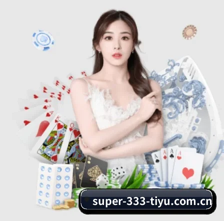 333体育官网入口 APP